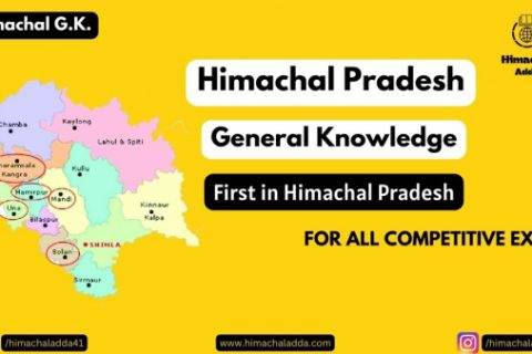 First in Himachal Pradesh