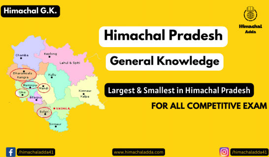 You are currently viewing Largest and smallest in Himachal Pradesh