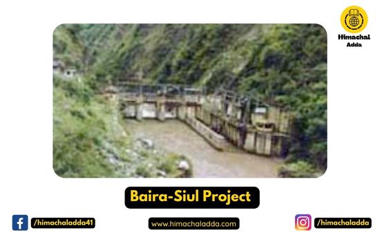 Baira-Siul Project