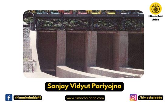 Sanjay Vidyut Pariyojna