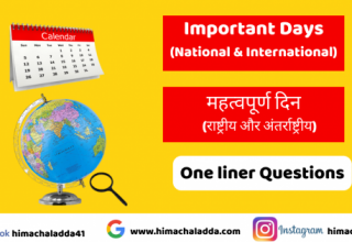 important days one liner questions