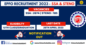 Read more about the article EPFO Recruitment 2023