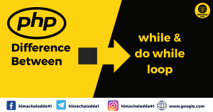 Read more about the article Difference between while and do while loop in PHP