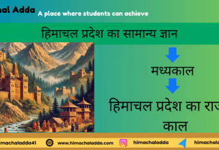 हिमाचल प्रदेश का प्रारंभिक मध्यकालीन काल