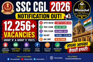 Read more about the article SSC CGL 2026 Recruitment 2026: 12256 सरकारी नौकरियां | आवेदन शुरू